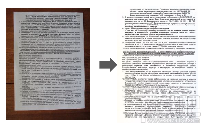 ABBYY FineReader 12有什么新特点?