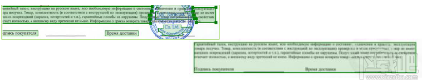 ABBYY FineReader 12有什么新特点?