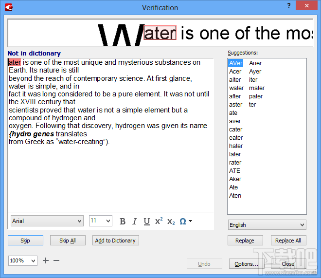 ABBYY FineReader 12有什么新特点?
