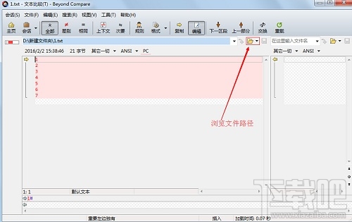 如何用Beyond Compare进行文本比较？