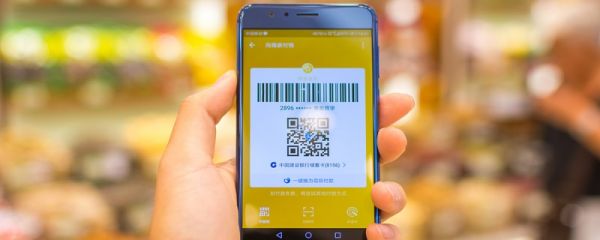 支付宝转账最多转多少 支付宝转账单次限额是多少