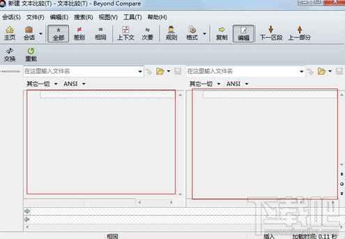 怎样用Beyond Compare比较两个txt文件?txt文件如何比较
