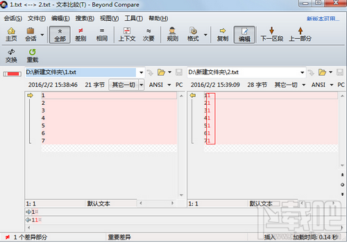 怎样用Beyond Compare比较两个txt文件?txt文件如何比较