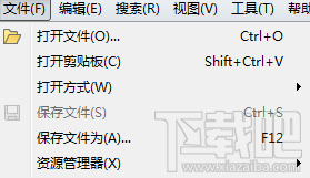 Beyond Compare表格比较菜单简介