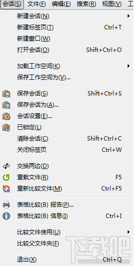 Beyond Compare表格比较菜单简介