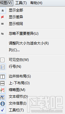 Beyond Compare表格比较菜单简介