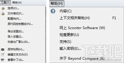 Beyond Compare表格比较菜单简介