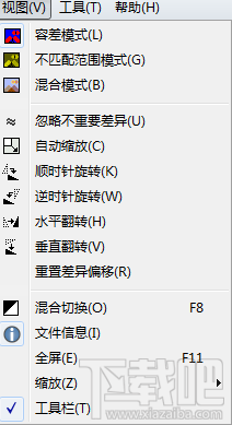 Beyond Compare使用方法 Beyond Compare图片比较菜单简介