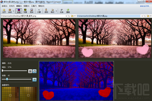 Beyond Compare使用教程 图片比对工具怎么样