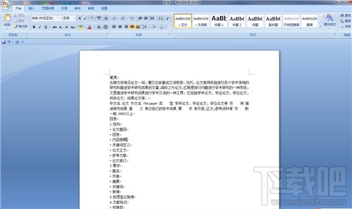 word怎么看字数 word字数统计怎么用