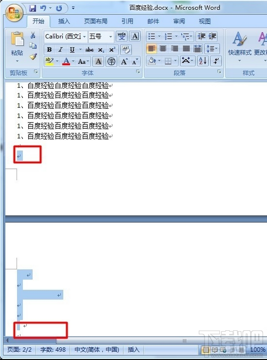 怎样把word的空白页删除掉？ word怎么删除空白页