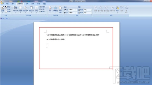 word背景颜色怎么去掉 word怎么去背景色