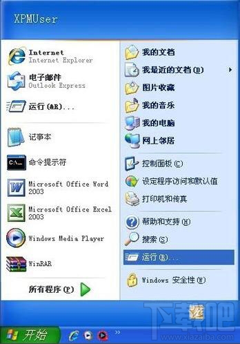 word文件损坏怎么修复 office文件损坏修复