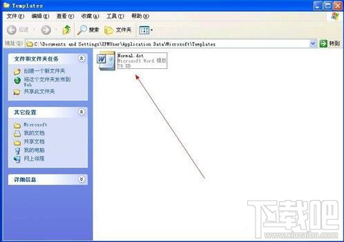 word文件损坏怎么修复 office文件损坏修复