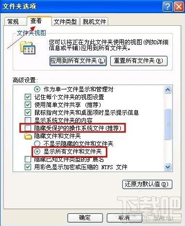 word文件损坏怎么修复 office文件损坏修复