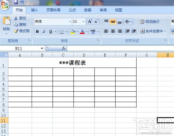 excel表格快速制作教程