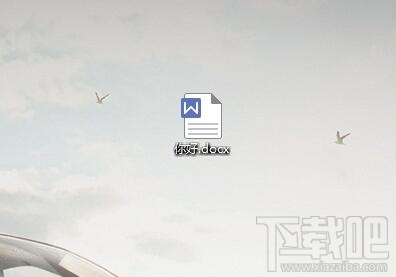 Office2007向程序发送命令时出现问题怎么办？