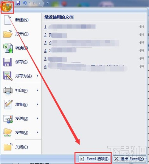 excel怎么取消兼容性检查