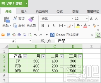 如何将Excel的单元格变成图片?无需截图工具