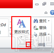 word页眉横线怎么去掉 word怎么不要页眉横线