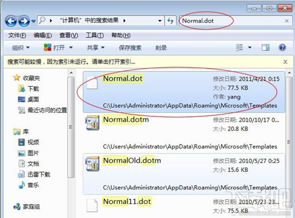 microsoft office word停止工作的解决方案 Word停止工作解决方法