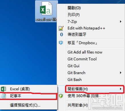 Excel出现乱码的解决办法