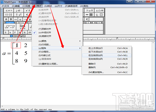 怎样利用MathType 输入任意维数的矩阵