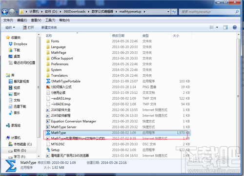 怎样利用MathType 输入任意维数的矩阵
