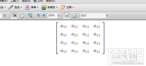 如何将MathType公式转化为LaTeX