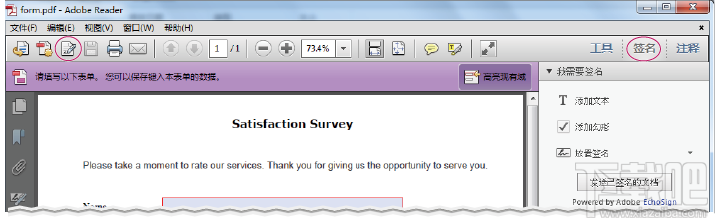 adobe reader xi如何使用签名文档?