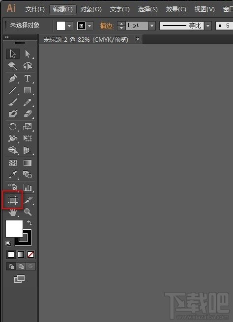Adobe Illustrator CC 2014怎样修改画板的尺寸大小