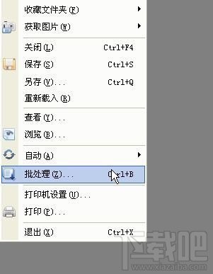 利用光影魔术手批量处理工具给图片加水印