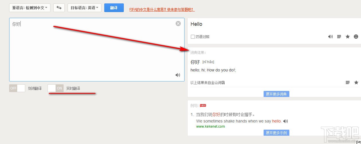 百度翻译在线翻译英语