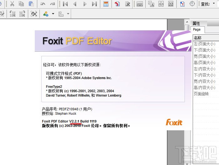 Foxit PDF Editor功能介绍