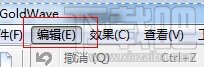 GoldWave之删除和插入操作