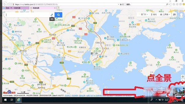 百度地图查看卫星图的方法