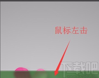 qq五笔输入法关闭智能造词功能的方法