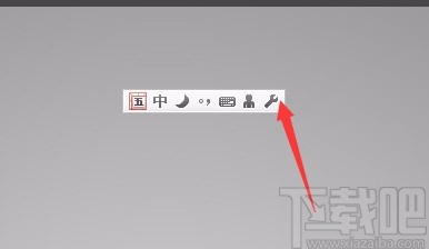qq五笔输入法设置拼音五笔混打的方法