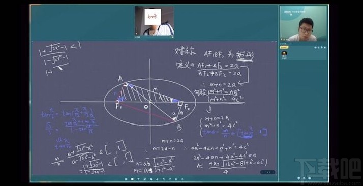 新东方云教室发送截图的方法