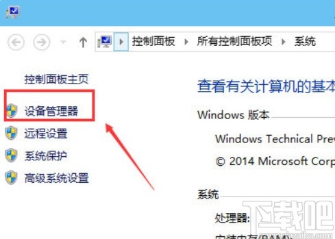 新东方云教室关闭摄像头的方法