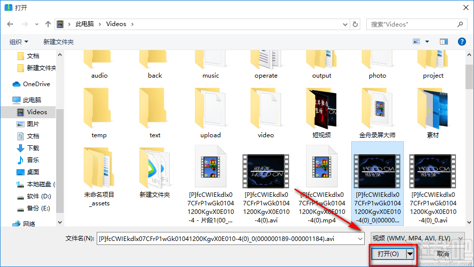 迅捷压缩软件压缩视频的方法