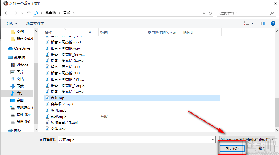 ImTOO Audio Encoder剪切音频的方法
