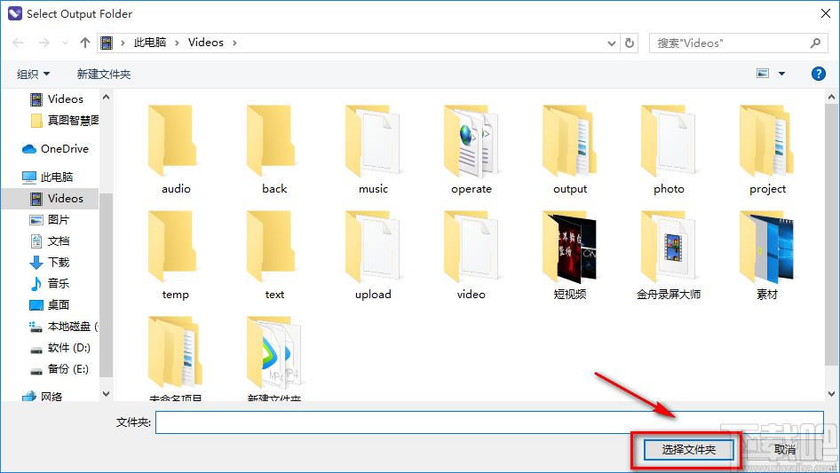 Apeaksoft Video Editor裁剪视频画面的方法步骤