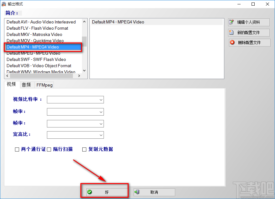 4dots Video Watermark Remover去除视频上水印的方法
