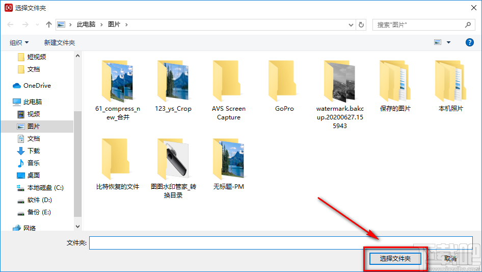 闪电图片压缩器压缩图片的方法