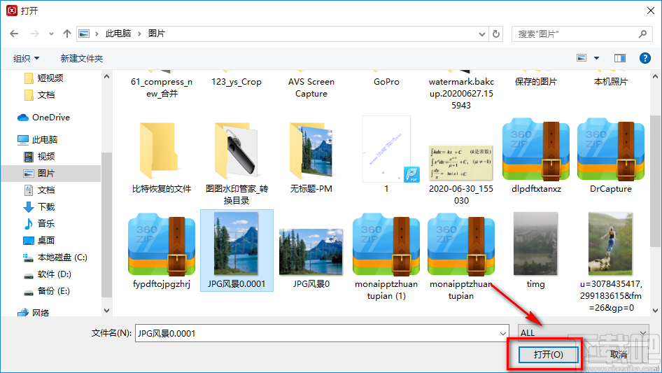闪电图片压缩器压缩图片的方法
