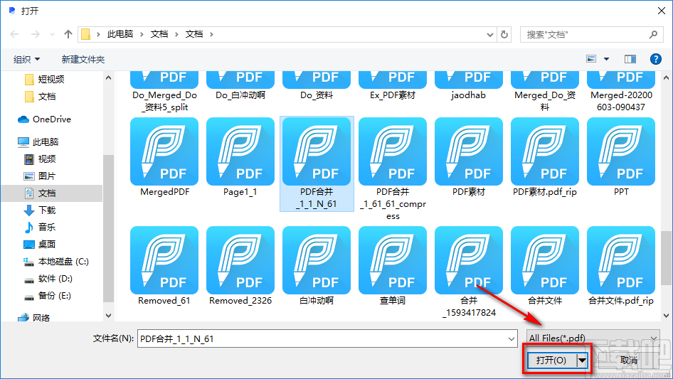 烁光PDF转换器分割PDF的方法