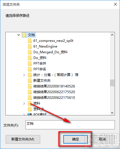 烁光PDF转换器分割PDF的方法