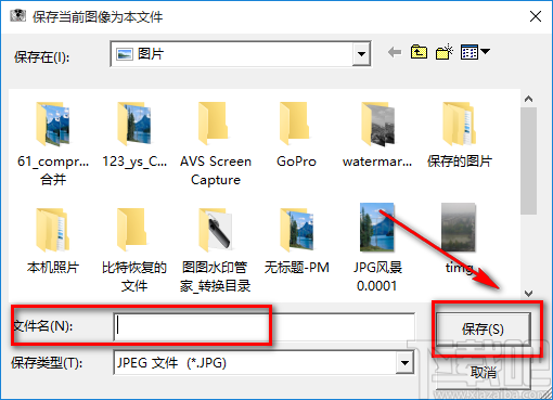 利用Digital Camera Enhance调节图片明暗度的方法