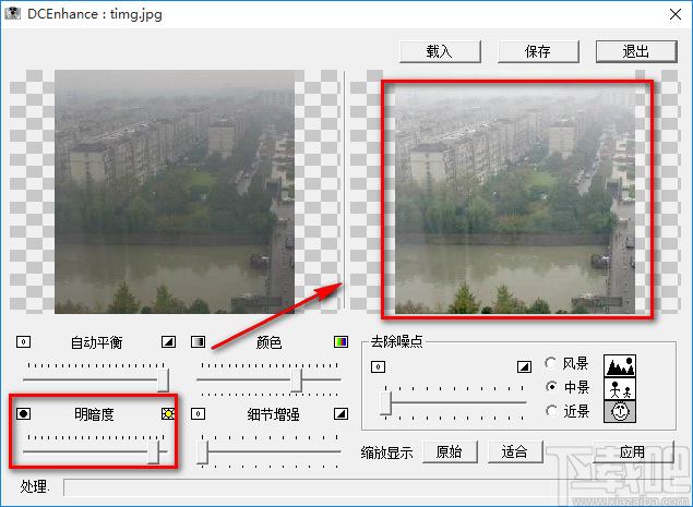 利用Digital Camera Enhance调节图片明暗度的方法